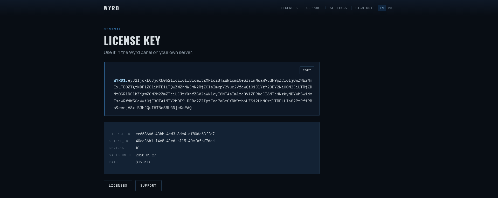 License key